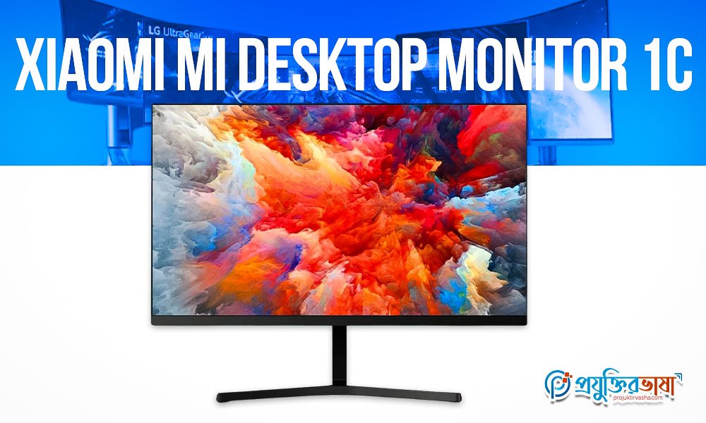 Xiaomi Mi Desktop Monitor 1C