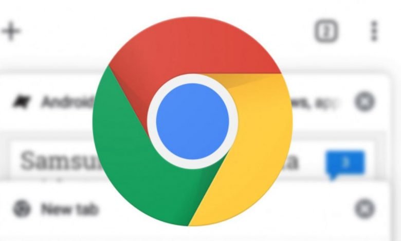 ক্রোম ব্রাউজার