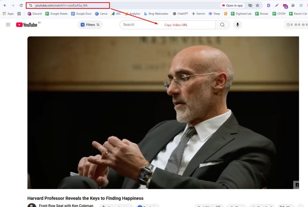 ভিডিওটির URL কপি করুন। URL হলো আপনার ব্রাউজারের ঠিকানা, যেখান থেকে আপনি ভিডিওটি দেখছেন