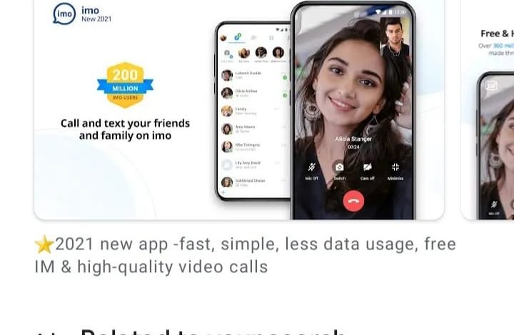 ইমু সফটওয়্যার