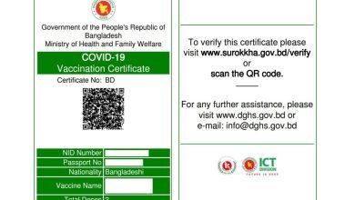 corona vaccine certificate