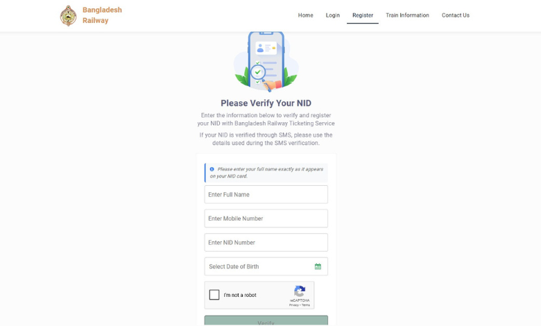 একাউন্ট রেজিস্ট্রেশন করুন