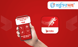 রবি সিমে ইমারজেন্সি ব্যালেন্স নেওয়ার কোড