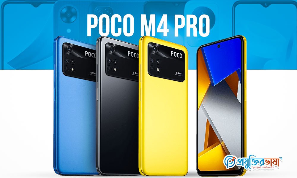 Poco M4 Pro