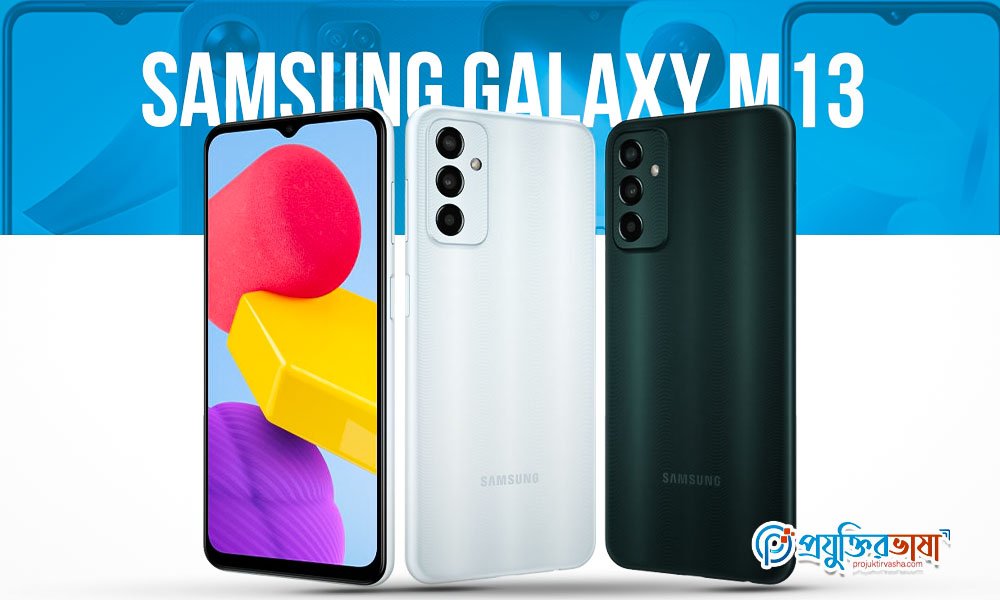 Samsung Galaxy M13