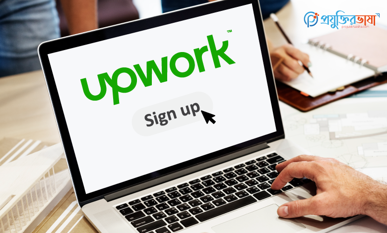 Upwork-sign-up