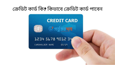 Credit Card