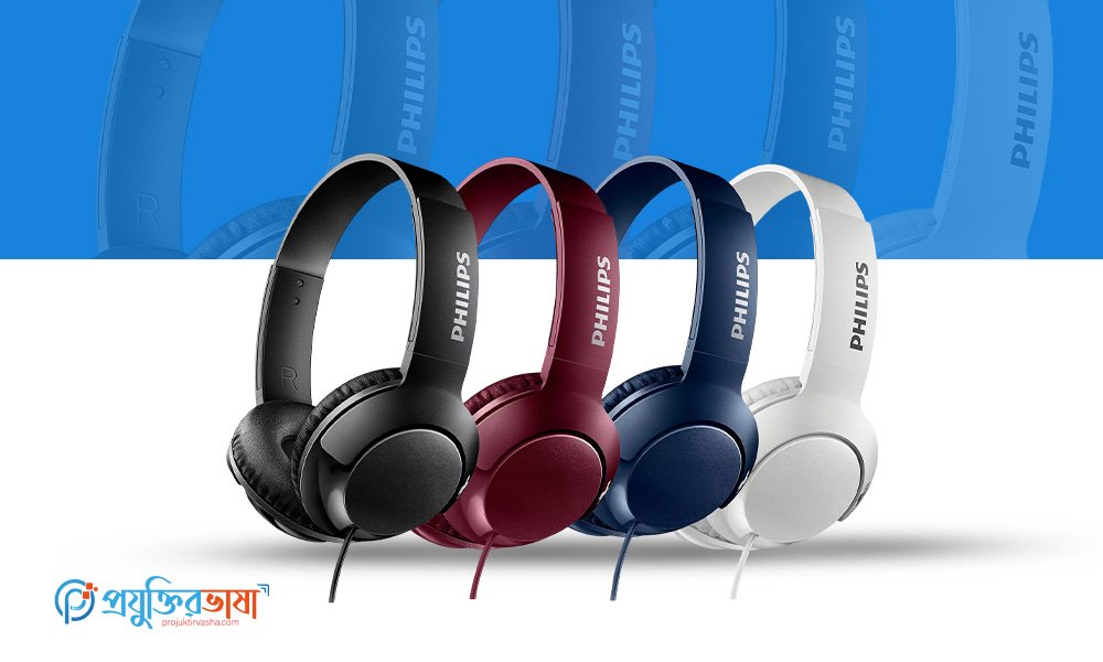 Philips SHL3075 হেডফোন