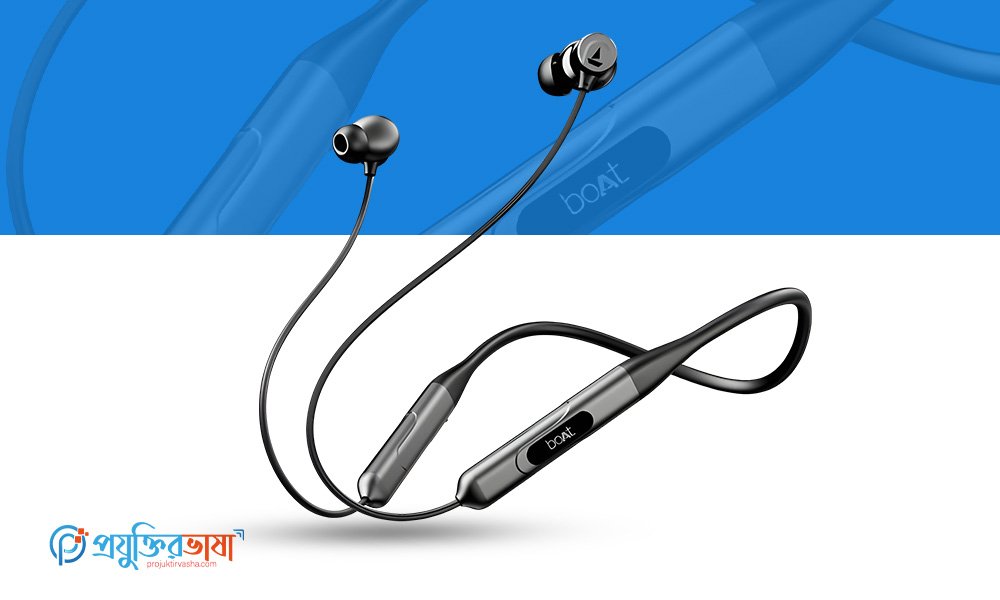 boAt Rockerz 255 হেডফোন