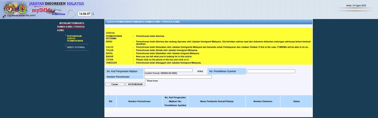 অনলাইনে মালয়েশিয়ার ভিসা চেক করার নিয়মাবলি