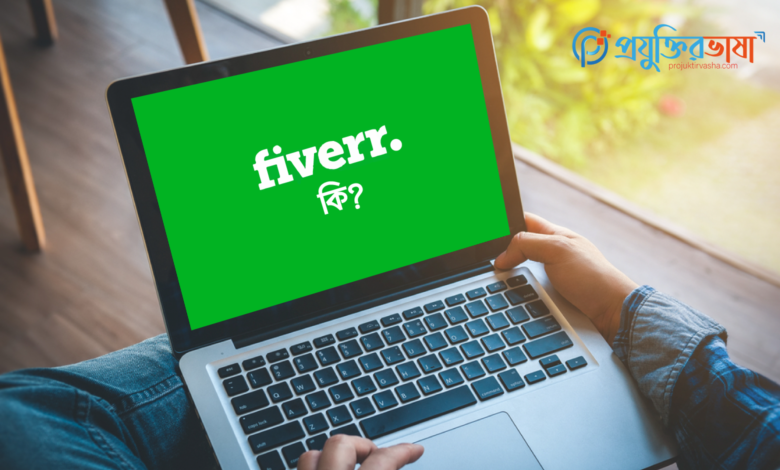 Fiverr-ki