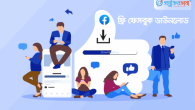 Free-facebook-Download