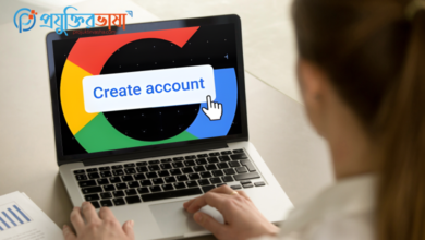 গুগল একাউন্ট খোলার নিয়ম