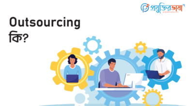 আউটসোর্সিং