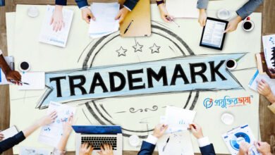Trademark কি? কিভাবে রেজিস্ট্রেশন করবেন?