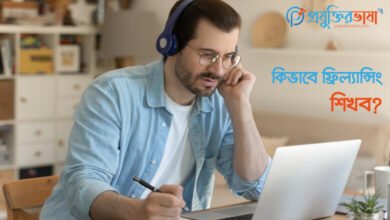 how-to-lean-freelancing