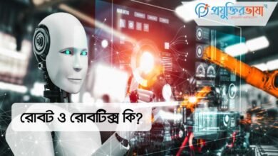 what-is-robot-and-robotics