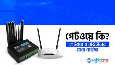 গেটওয়ে কি