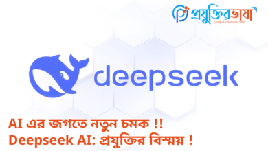 Deepseek ai