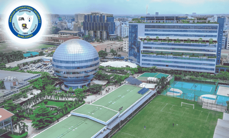 American International University Bangladesh ( AIUB)