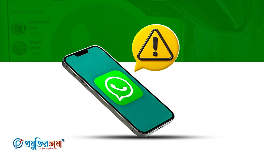 প্রয়োজনীয় টিপস ও সতর্কতা