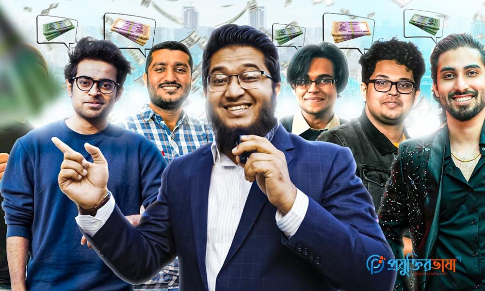 বাংলাদেশে ইনফ্লুয়েন্সার মার্কেটিংয়ের সম্ভাব্য খরচ ও প্রাইস এস্টিমেট