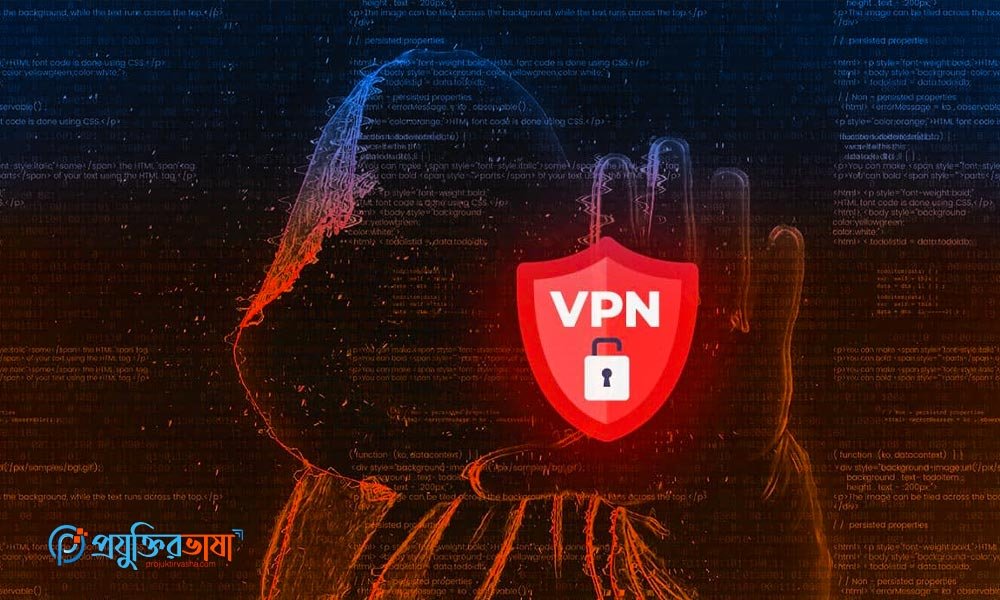 VPN ব্যবহারের সময় সাধারণ ভুলগুলো যা অনলাইন সুরক্ষা ঝুঁকিতে ফেলতে পারে