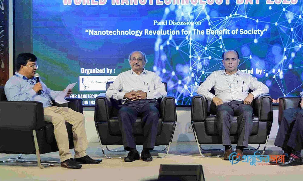 বাংলাদেশে ন্যানো টেকনোলজির উন্নয়ন ও সম্ভাবনার চিত্র